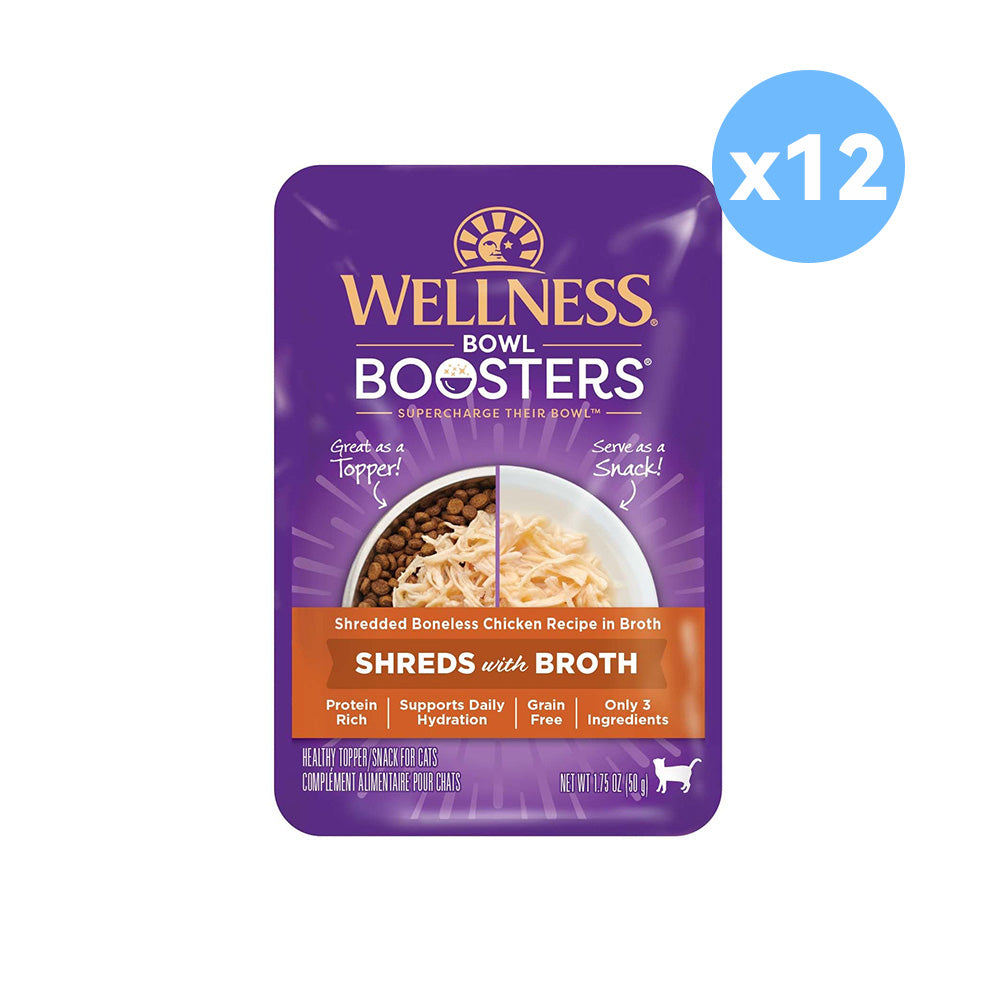 WELLNESS Core Simply Shreds Shredded Boneless Chicken Wet Cat Food