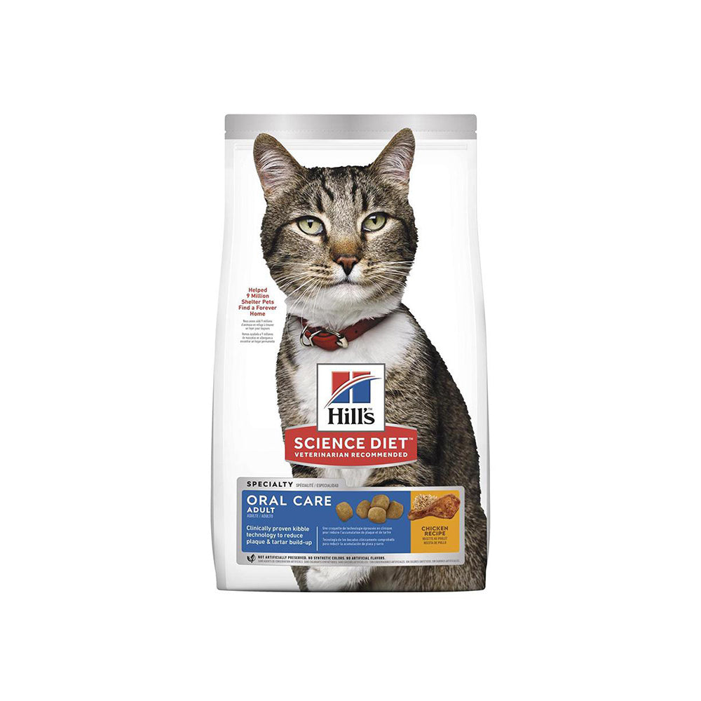 HILLS Science Diet Oral Care Chicken Adult Dry Cat Food 4kg Petso Au