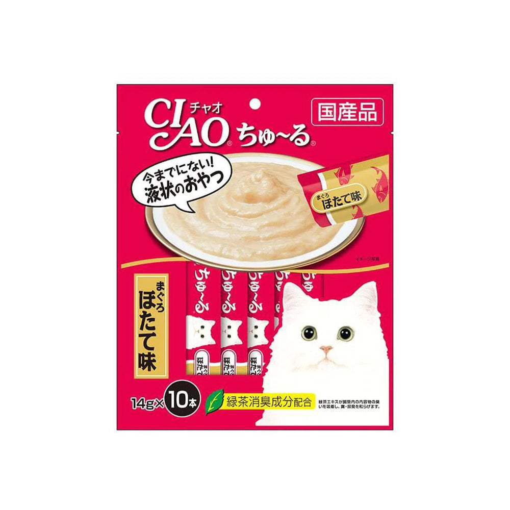 Cat meat outlet tubes