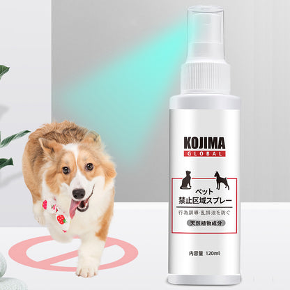 KOJIMA Restricted Area Spray 120ml