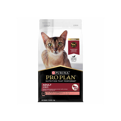 PRO PLAN Salmon Formula Adult Dry Cat Food