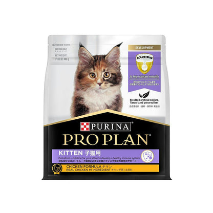 PRO PLAN Chicken Formula Kitten Dry Cat Food 3.5kg