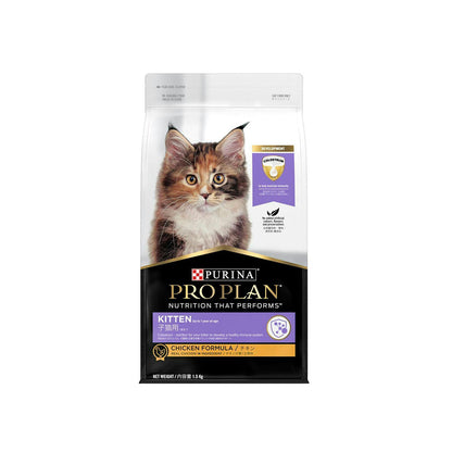 PRO PLAN Chicken Formula Kitten Dry Cat Food 3.5kg