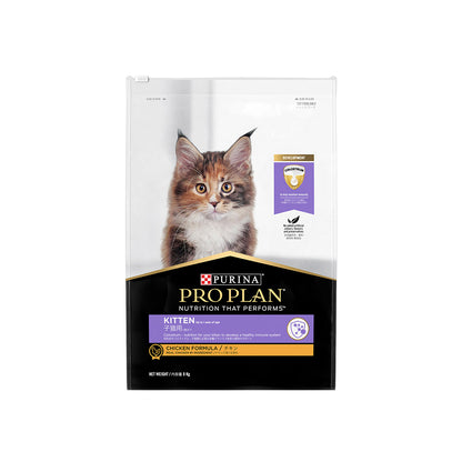 PRO PLAN Chicken Formula Kitten Dry Cat Food 3.5kg