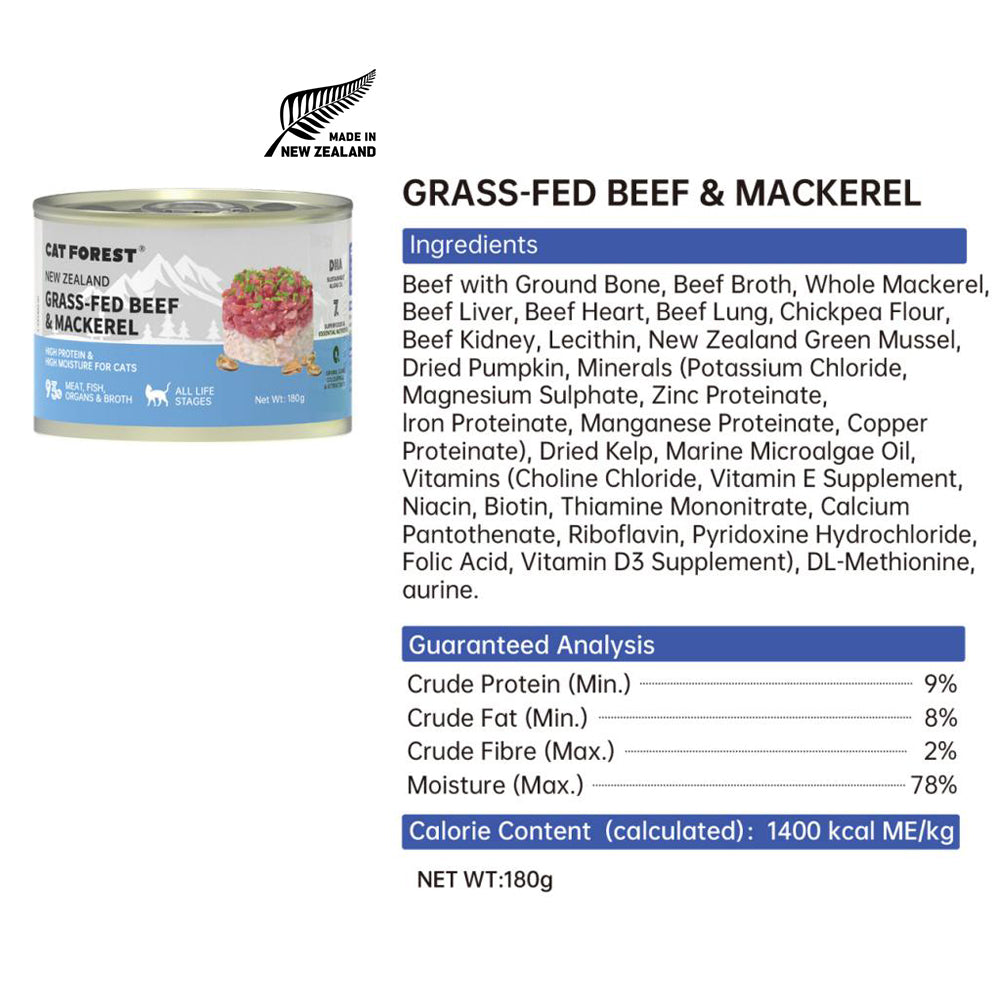 CAT FOREST Grass-Fed Beef & Mackerel Wet Cat Canned Food