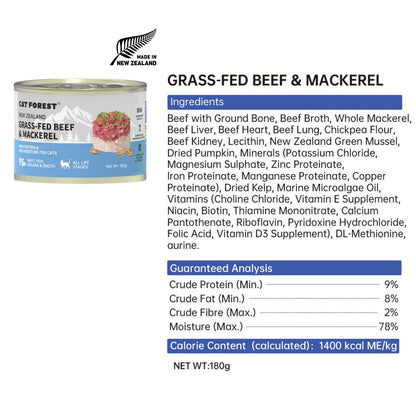 CAT FOREST Grass-Fed Beef & Mackerel Wet Cat Canned Food