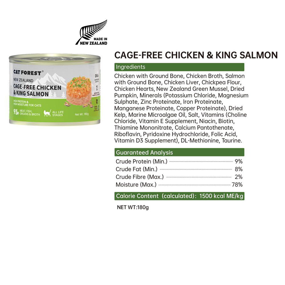 CAT FOREST Cage-Free Chicken & King Salmon Wet Cat Canned Food