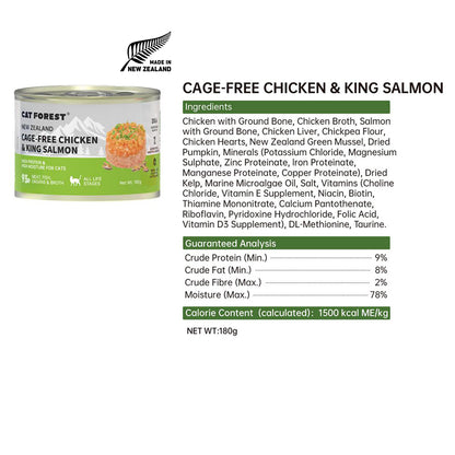 CAT FOREST Cage-Free Chicken & King Salmon Wet Cat Canned Food