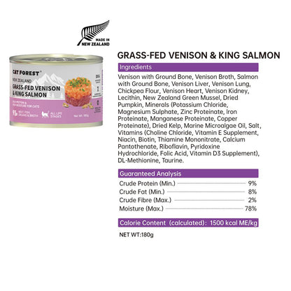 CAT FOREST Grass-Fed Venison & King Salmon Wet Cat Canned Food