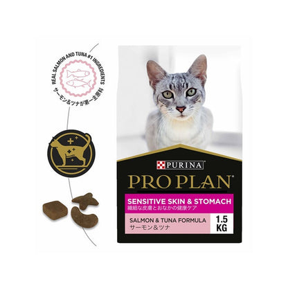 PRO PLAN Sensitive Skin & Stomach Salmon & Tuna Formula Dry Cat Food 1.5kg