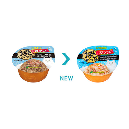 CIAO Tuna Flake & Crab Stick In Sliced Bonito Gravy Cat Treats 70g (cupped)