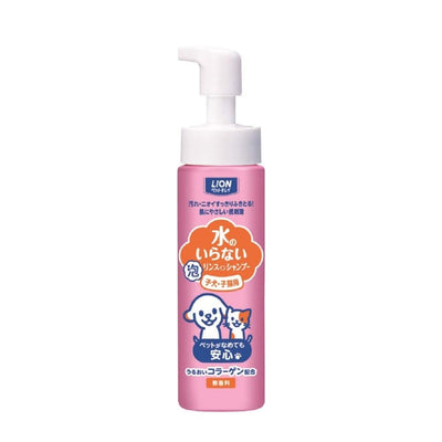 LION Water-free Rinse-in Pink Shampoo For Puppies & Kittens 200ml