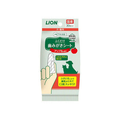 LION Pet Apple Flavour Tooth Cleaning Wipes For Dog & Cat 30pcs