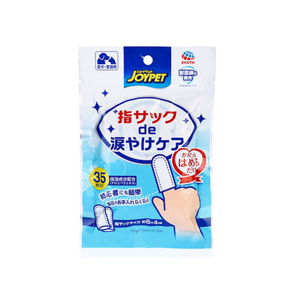 JOYPET Pet Eye Cleaning Finger Wipes 35pcs