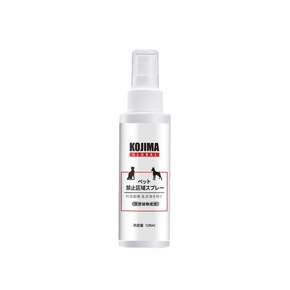 KOJIMA Restricted Area Spray 120ml