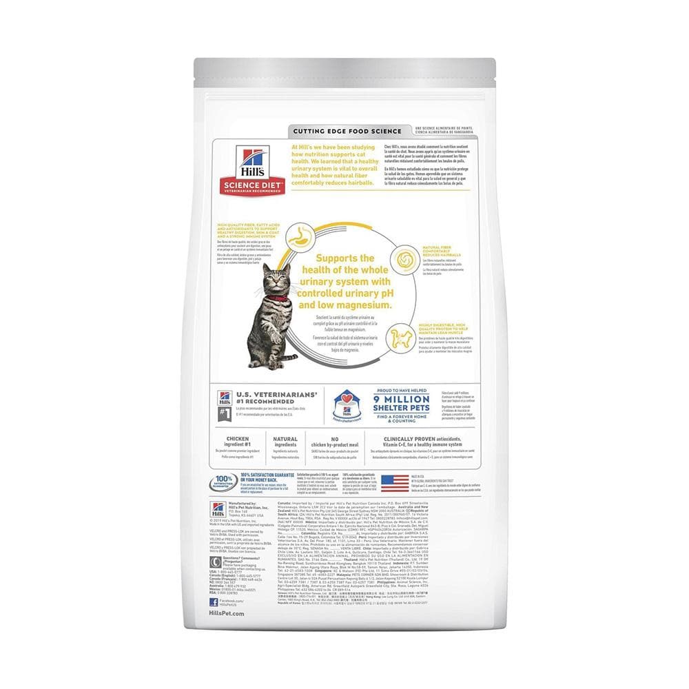 HILLS Science Diet Urinary Hairball Control Chicken Adult Dry Cat