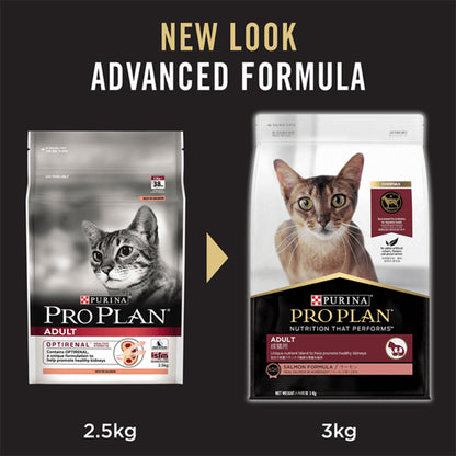 PRO PLAN Salmon Formula Adult Dry Cat Food